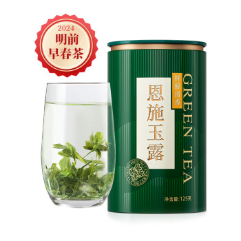 七春绿茶恩施玉露茶叶2024明前新茶特级富硒茗茶湖北特产250g