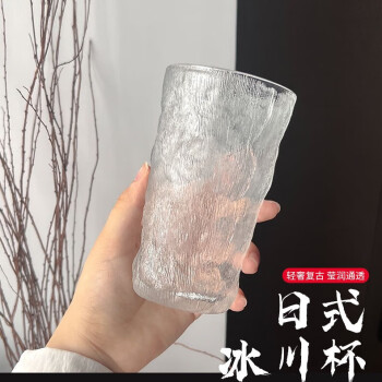 畅宝森 冰川杯高颜值玻璃杯 啤酒杯洋酒杯果汁杯 高款 10个起购HK1