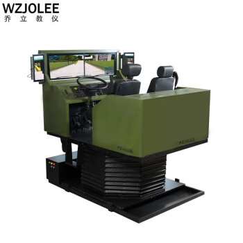 WZJOLEE汽车驾驶模拟器六自由度双座VR驾驶模拟训练机模拟学车一体机军绿色 QL-MNQA26