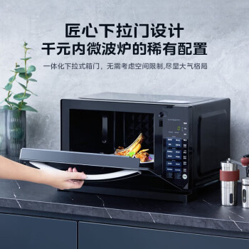 美的 变频微波炉烤箱一体机 光波炉智能家用平板式速热 M3-208E 下拉门微烤一体机 