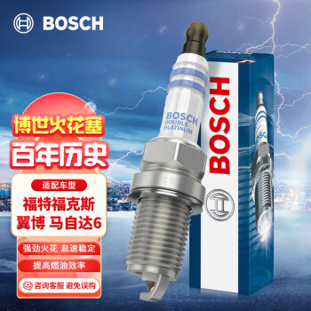 博世（BOSCH）镍钇合金火花塞火嘴9785四支装适配福特福克斯翼博嘉年华马自达6