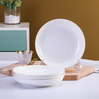 浩雅釉下彩景德镇陶瓷餐具家用菜碟盘汤盘深盘水果饭盘纯白8英寸4个装