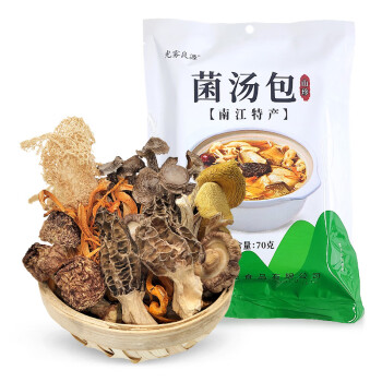 光雾良源炖鸡汤乌鸡煲汤材料汤料包清汤食材菌菇汤包70g《南江特产》