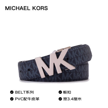 迈克.科尔斯（MICHAEL KORS）礼物MK男士腰带BELT老花腰带 34MM 海军蓝色