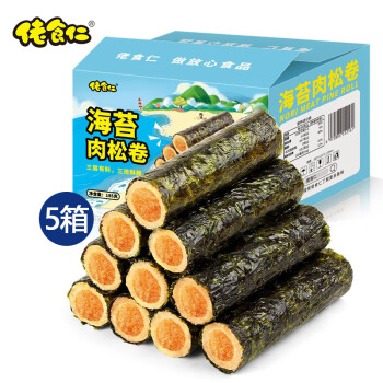 佬食仁 海苔肉松卷185g/箱*5 夹心海苔脆 即食紫菜拌饭料 网红休闲零食