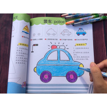 2-3-4-6岁宝宝汽车涂色本交通工具建筑 幼儿童涂色填色绘画本宝宝学
