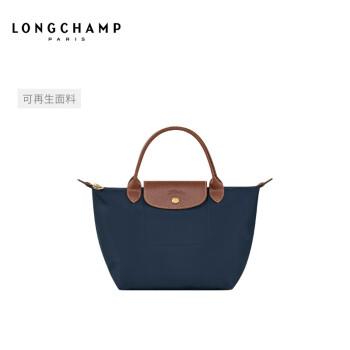 LONGCHAMP珑骧Le Pliage Original系列女包小号环保手提包饺子包