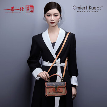 Cmierf Kuect奢侈品女士手提斜挎盒子包 CK-1289A深棕色