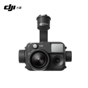 大疆（DJI）禅思 H30 镜头激光测距 混合光学变焦相机+行业无忧旗舰保险套装