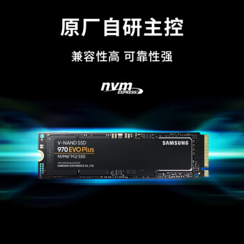 三星（SAMSUNG） 2TB SSD固态硬盘 M.2接口(NVMe协议) 970 EVO Plus（MZ-V7S2T0B）