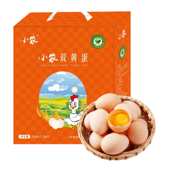 小农 北京柴鸡蛋30枚 无抗鸡蛋早餐优质蛋白礼盒装1.5kg 源头直发包邮