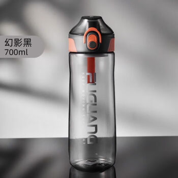 富光tritan运动塑料水杯子耐高温便携FG0255学生大容量瓶壶太空杯