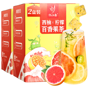 忆江南花草茶 西柚柠檬百香果茶2盒装210g水果茶冻干柠檬片冷泡花果茶包
