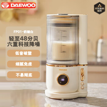 大宇（DAEWOO） 轻音破壁机 全自动免手洗家用豆浆机早餐机低音罩料理机48分贝  FP01奶糖白