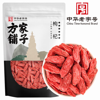 方家铺子 中华老字号 五星枸杞250g/袋装大果枸杞子粒大不粘连宁夏特产