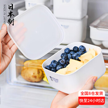 家の物语（KATEI STORY）日本进口保鲜盒冰箱收纳盒便当盒微波炉可加热水果盒便携700ml