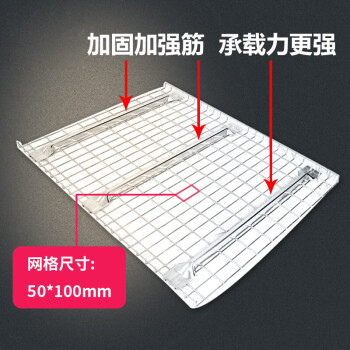 戎勋固特优重型货架网层板钢网片仓库置物架加层层板加厚铁网 1235*1005mm