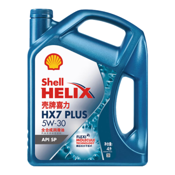 壳牌（Shell）机油全合成机油5w-30(5w30) API SP级 4L 三代蓝壳HX7 PLUS