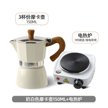 DETBOM办公室家用单阀摩卡壶意式咖啡壶煮咖啡机手冲电煮萃取壶