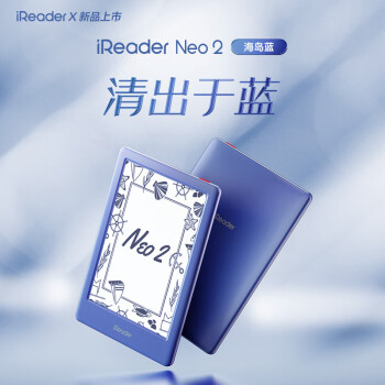掌阅（iReader）Neo2 6英寸 电子书阅读器 墨水屏电纸书 平板笔记本 轻量便携32GB 海岛蓝 莫奈运河套装