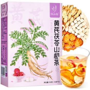 忆江南150g盒装黄芪茯苓山楂茶单盒