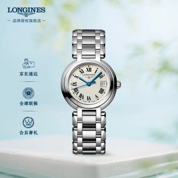 浪琴（LONGINES）瑞士手表 心月系列 石英钢带女表  L81104716