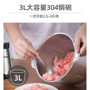 志高（CHIGO）绞肉机家用电动3L大容量 不锈钢多功能切菜碎肉料理机 ZG-J301S