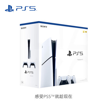 索尼（SONY）PS5 PlayStation®5 光驱版(轻薄版) 国行PS5游戏机双手柄套装