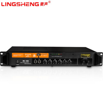 菱声（LINGSHENG）合并式定压定阻功放机广播系统放大器 120W两分区定压功放