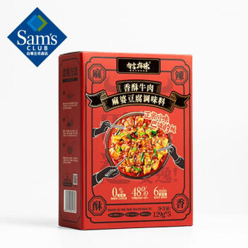 Sam's有言有味 香酥牛肉麻婆豆腐调味料 129g*5 -