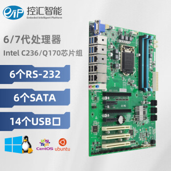 eip控汇 EAMB-1585工控ATX大母板主板2网口酷睿6-7代处理器（LGA1151）家用办公工业电脑服务器