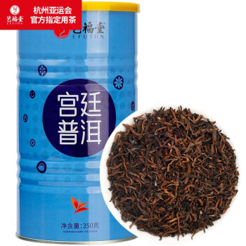 艺福堂茶叶 宫廷普洱熟茶 云南布朗山金芽浓香350g/罐 口粮好茶 2罐装