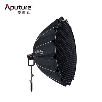 爱图仕（Aputure）LS 600d 摄影补光灯 视频直播拍摄LED灯 户外人像商业影视灯（含Light Dome 150柔光罩）