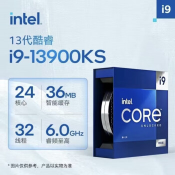 联想（Lenovo）英特尔(Intel)十三代处理器I9 13900KS 24核32线程 13代 盒装主板CPU板U套装 定制
