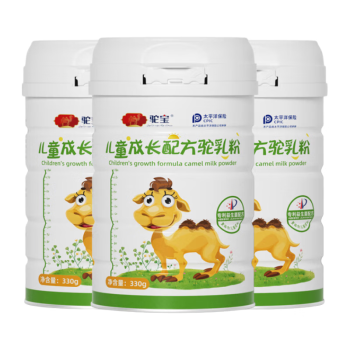 驼宝骆驼奶粉新疆正宗儿童成长配方骆驼乳粉儿童驼奶粉330g*3罐礼盒装