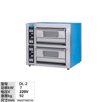 苏勒 电烤箱商用PL-2_PL-4_PL-6一二三层大容量面包烘焙披萨电烘炉 二层二盘380V