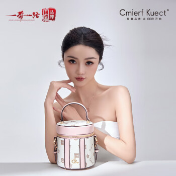 Cmierf Kuect时尚百搭手提斜挎直筒包 CK-1599A米白色