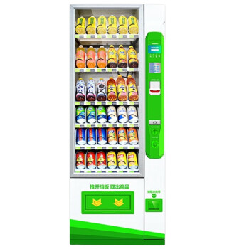 QKEJQ 自动售货机自动售卖机零食冷热饮料无人售货机自动贩卖机商用   10货道扫码柜