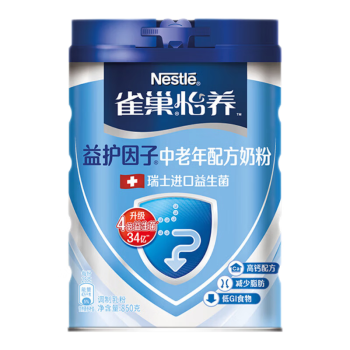 雀巢（Nestle）怡养 益护因子中老年低GI奶粉罐装850g 高钙成人奶粉送礼送长辈