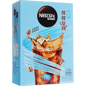 雀巢（Nestle）冰美式速溶黑咖啡粉闪溶特调0糖0脂*燃减健身便捷条装2g*30条