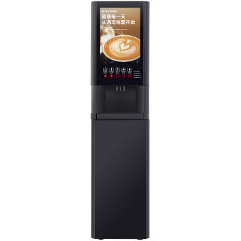 圣托（Shentop）速溶咖啡机商用奶茶机 全自动果汁饮料机立式饮品机 家用办公室咖啡奶茶一体机 STKF-A3G