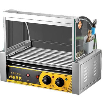 QKEJQ烤肠机商用流动机商用烤热狗自烤火腿肠的机器烤箱   10管升级版 