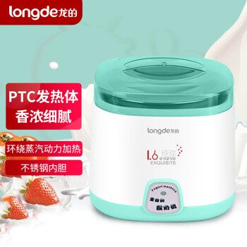 龙的（Longde）酸奶机家用迷你全自动智能恒温发酵酸奶米酒纳豆一机三用LD-SN10B