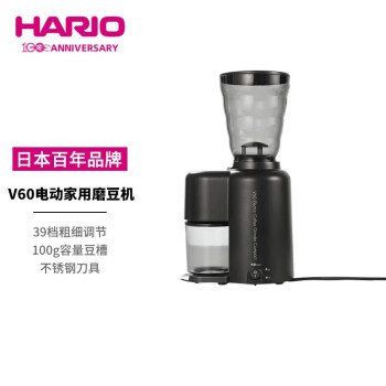 HARIO日本磨豆机电动咖啡豆研磨机家用小型粉碎咖啡机