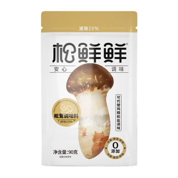 松鲜鲜 松茸调味料袋装90g*4袋  煲汤炒菜调料松茸粉炖汤调味品