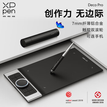 XPPen Deco Pro S数位板 绘画板 电脑画板手绘板 手写板连电脑 电子绘画网课写字板 手写输入板