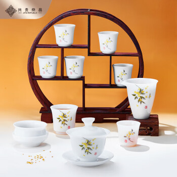 共禾京品（JINGREPUBLIC）金桂冰种茶具礼盒11件套 冰雪白羊脂玉瓷便捷茶杯套装 白色