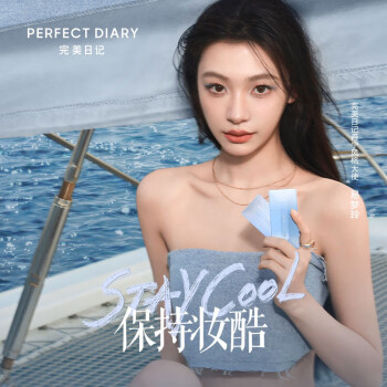 完美日记（PERFECT DIARY）丹宁名片唇釉036蜜桃粉橘4g口红情人节礼物送女友