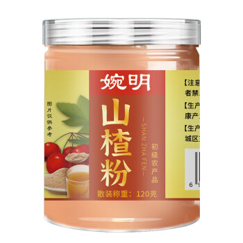 婉明 山楂粉120g/罐 积食促消化 健脾胃养生 干净无杂 4罐起售