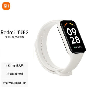 小米（MI）Redmi手环2 红米智能手环 运动手环 大屏高效超薄机身血氧健康监测